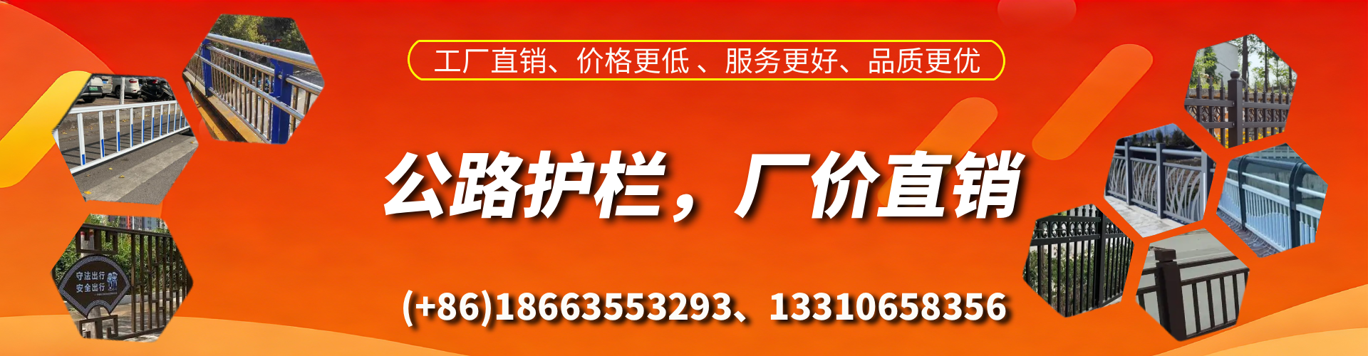 南县公路护栏生产厂家